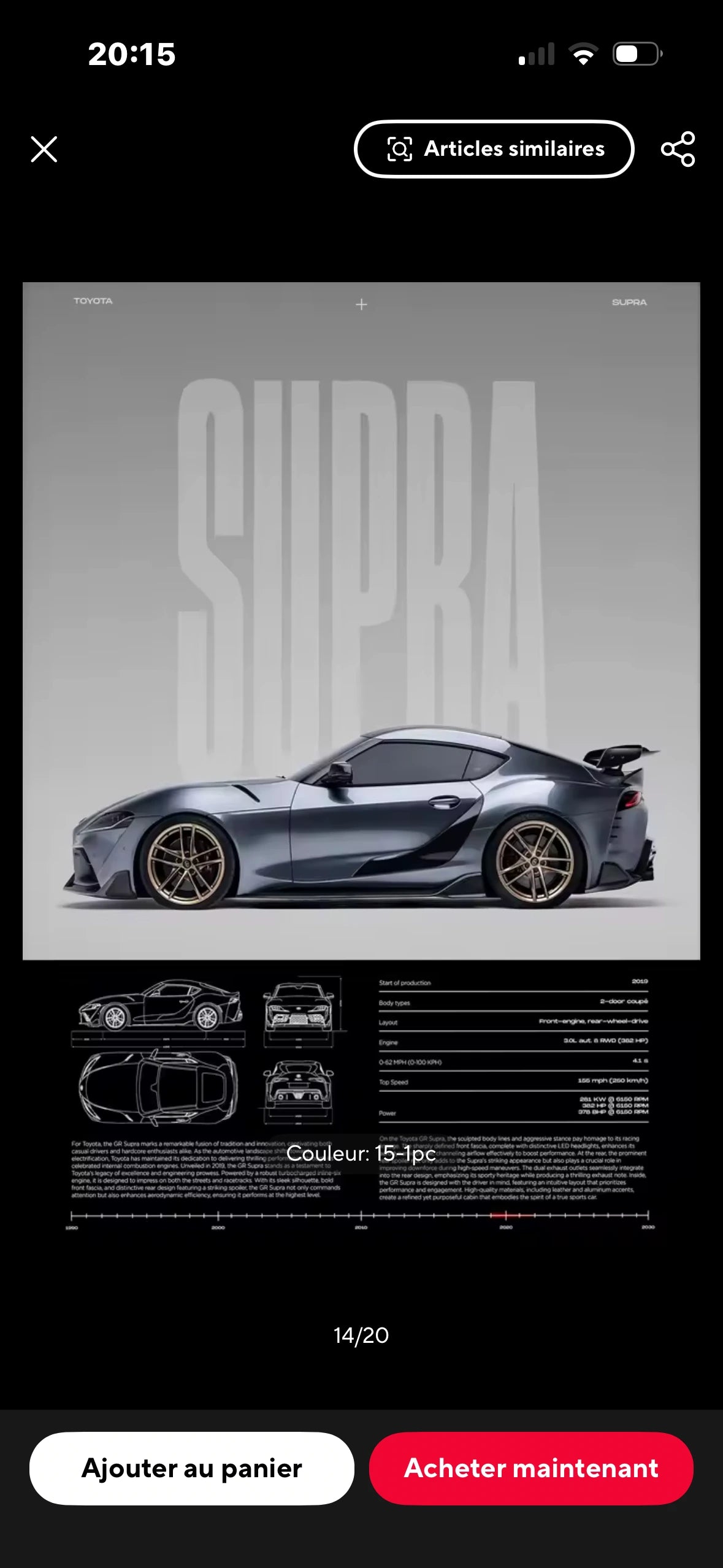 Poster Toyota GR Supra